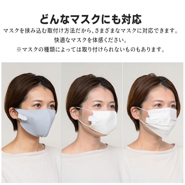 マスクエアーファン クリップファン 電動ふぁん付マスク マスク 2個セット 扇風機 マスクファン ポータブルファン ひんやりマスク熱中症 