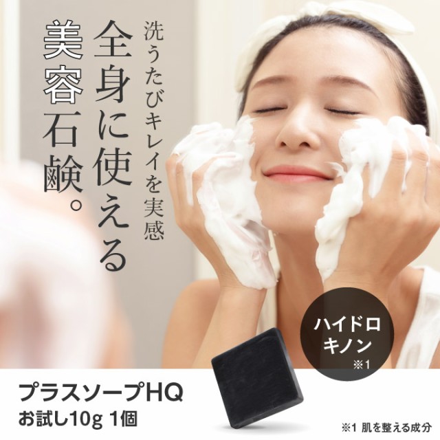 爆買い即納 デルファーマ 保湿クリームの通販はau PAY マーケット - ジアニスト au PAY マーケット店|商品ロ セレジューヴシリーズ 4点セット +お試し石鹸の限定セット Derpharm クレンジング 洗顔料 化粧水 特価在庫あ
