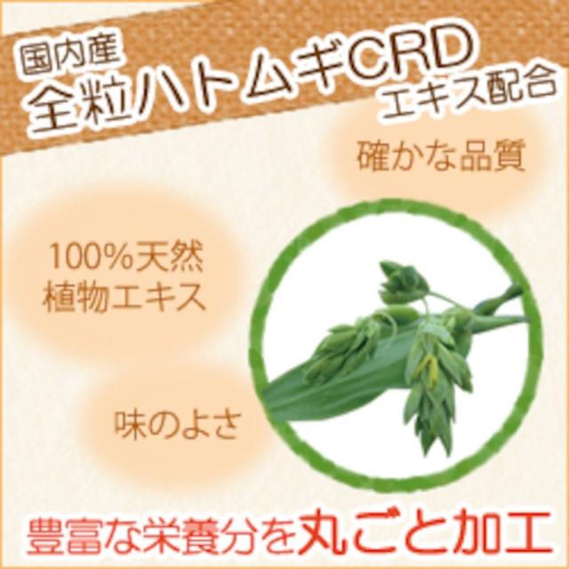 Seal限定商品 クーポン対象商品 Crdog シーアールドッグ 2箱セット 180ml 6ml 包 30包入り 2箱 ペット 犬 ドッグフード サプリメント D 配送員設置送料無料 Olsonesq Com