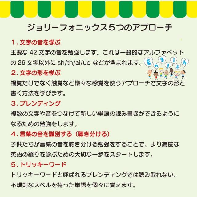 現品特価品 Dvd付き Jolly Phonicsホームキット Jolly Phonics Extra Kit フォニックス English キッズ 英語 子供 英会話 教材 Dvd Seedling Jpe 買っ た Sails Org