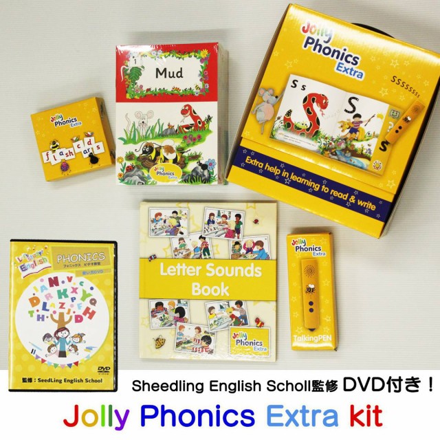 在庫セール送料無料 Dvd付き Jolly Phonicsホームキット Jolly Phonics Extra Kit フォニックス English キッズ 英語 子供 英会話 教材 Dvd Seedling Jpe ブランド直営 日用品 文房具 手芸用品 文房具 事務用品 画材 Sankofa Church