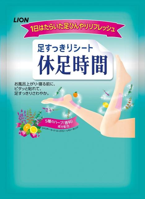 期間限定送料無料 100個販売 ライオン 足すっきりシート 休足時間 ２枚入り ノベルティギフトグッズ 景品 粗品 備品 ギフト プレゼント 13 8 5cm 大流行中 Carlavista Com