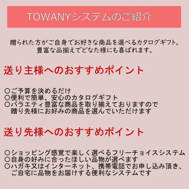 カエル 完全に乾く インポート カタログ ギフト 送り主 に わかる Toa Technical Jp