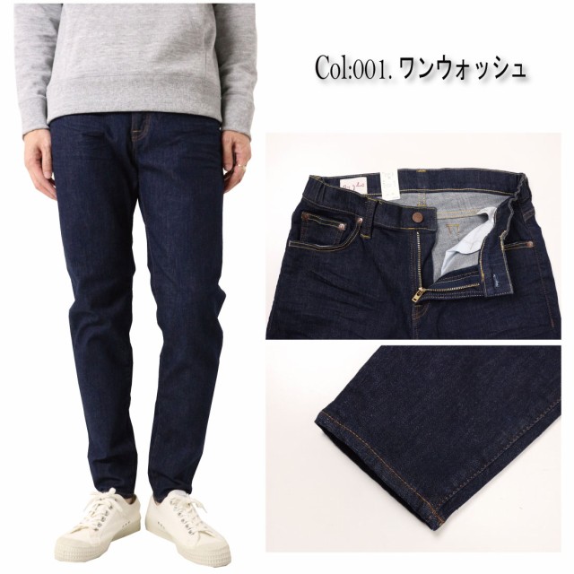 りした❣ BIG MMM134J 001 日本製 ストレッチ デニム メンズ ボトムスの通販はau PAY マーケット - Jeans藍や｜商品ロットナンバー：4 JOHN ビッグジョン ジーンズ M3 キャロットレグ テーパード ワンウォッシュ でさせて