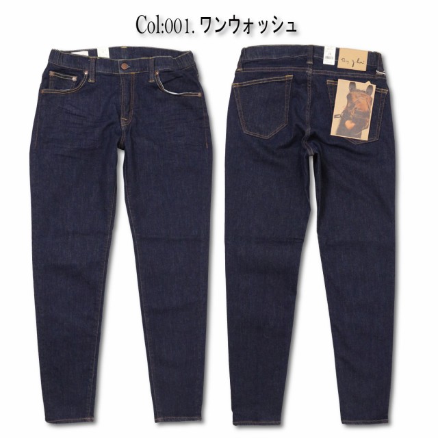 りした❣ BIG MMM134J 001 日本製 ストレッチ デニム メンズ ボトムスの通販はau PAY マーケット - Jeans藍や｜商品ロットナンバー：4 JOHN ビッグジョン ジーンズ M3 キャロットレグ テーパード ワンウォッシュ でさせて
