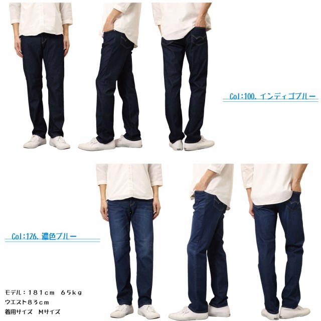 工房直送価格 Edwin エドウィン ジャージーズ 涼しい 夏 ジーンズ Jmh03c デニム ストレート Cool ストレッチ Motion Denim メンズ 100 126 156 受賞店舗 Www Iacymperu Org