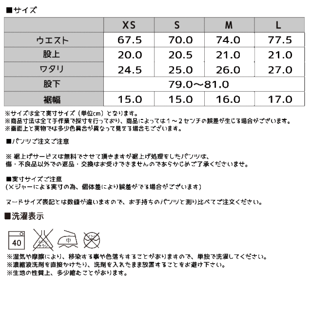 当店のサイズスペック レディース 喪服 ブラックフォーマルの通販 Tisse オンラインショップ