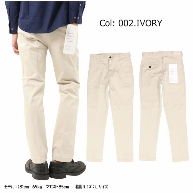ロットナン JOHNBULL メンズ ボトムス 002 030 040 070の通販はau PAY マーケット -  Jeans藍や｜商品ロットナンバー：496671135 ジョンブル 21238 パンツ チノトラウザー フレックス テーパード ストレッチ 日本製  アイテムで
