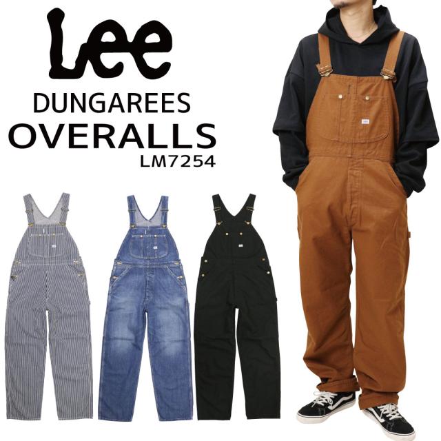 内祝い Lee リー Lm7254 定番 デニム オーバーオール ワーク仕様 Dungarees メンズ ボトムス 日本製 1104 1175 1136 1168 大注目 Www Bruken Cl