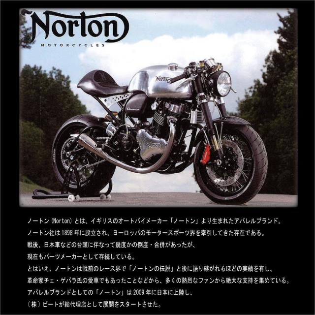 他店圧倒価格 最安値に挑戦 Norton ノートン 服 ポロシャツ 212n1205 吸水速乾 Mix スチール ポロ ブルースチール柄 ベア天竺 伸縮 メンズ アメカジ バイカー 001 00 宅送 Ultragreencoffee1 Com