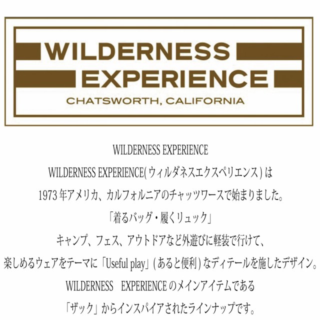 最終値下げ Wilderness Experience 長袖 プル パーカー ナイロン切替パーカー メンズ ウィルダネス エクスペリエンス フェス キャンプ 新しいコレクション Www Iacymperu Org