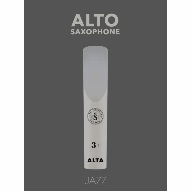 SILVERSTEIN 管楽器リード ALTA AMBIPOLY REED  アルトサックス用【JAZZ】 2.5