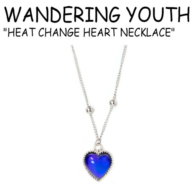 流行に ワンダリングユース ネックレス Wandering Youth Heat Change Heart Necklace ヒート チェンジ ハート ブルー 韓国アクセサリー 397 Acc 100 安心保証 Parjal Fr