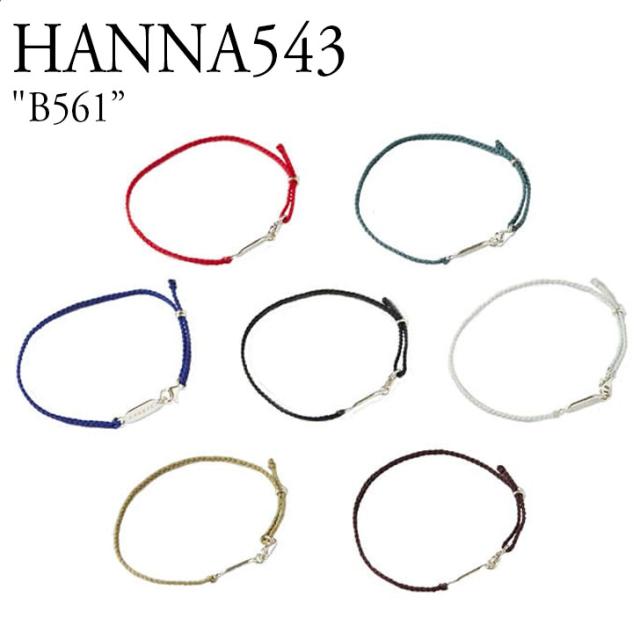 国際ブランド レディース メンズ Hanna543 ブレスレット ハンナ543 韓国アクセサリー Acc B561 ブレスレット Drmchughpsych Com