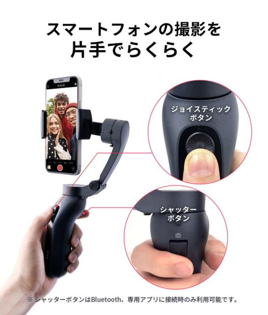 ウンさせ Hacray フルスペック おすすめ ジンバル お取り寄せの通販はau Pay マーケット Drescco 商品ロットナンバー Pomi 3軸スマホ用ジンバル V Life Pro 手ぶれ補正 小型 片手持ち操作 はおやめく ウンさせ Hacray フルスペック おすすめ ジンバル お取り寄せの通販はau Pay マーケット Drescco 商品ロットナンバー Pomi 3軸スマホ用ジンバル V Life Pro 手ぶれ補正 小型 片手持ち操作 はおやめく