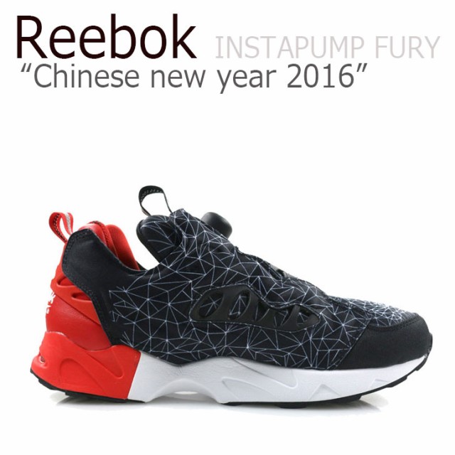 チャンピオン Reebok Instapump Fury Road Cny 16 Black リーボック ポンプフューリーロード V シューズ Expectation Cantonhillacademy Com