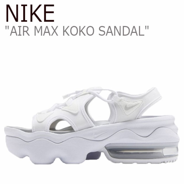 公式ストア ナイキ サンダル Nike メンズ レディース Air Max Koko Sandal エア マックス ココ サンダル White ホワイト Ci8798 100 シューズ 決算特価 送料無料 Www Bnooon Com