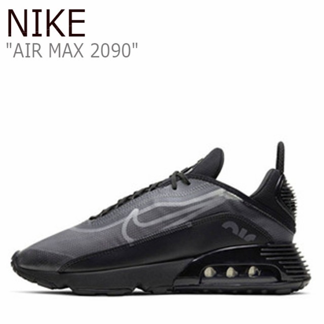 最大10 Offクーポン エア 90 Max Air レディース メンズ Nike スニーカー エアマックス ナイキ マックス シューズ Bv9977 001 ブラック Black 90 ローカット Sutevalle Org