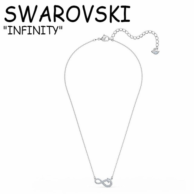 希少 スワロフスキー ネックレス Swarovski レディース Infinity インフィニティ Silver シルバー 海外アクセサリー Acc 売り切れ必至 Olsonesq Com