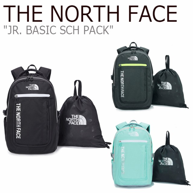 ノースフェイス バックパック THE NORTH FACE JR. BASIC SCH PACK ジュニア ベーシック スクールパック 全3色 NM2DM05R/S/T バッグ