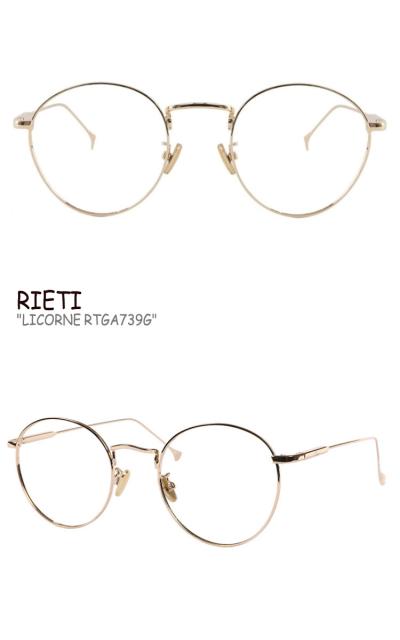 正規店人気 リエティ メガネ RIETI メンズ レディース LICORNE リコーヌ GOLD ゴールド RTGA739G ACCの通販はau PAY マーケット - DRESCCO|商品ロットナンバー:496937320 超特価新品