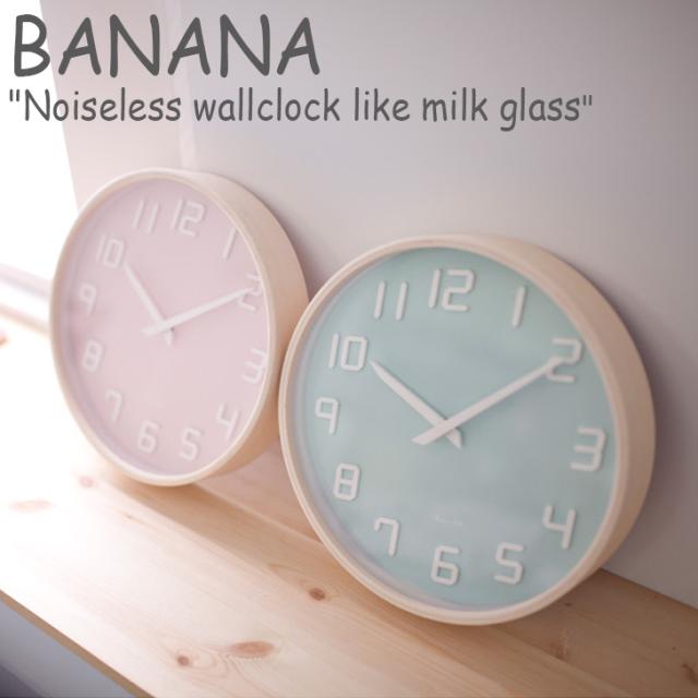 返品送料無料 バナナ 時計 Banana Noiseless Wall Clock Like Milk Glass ノイズレス ミルクガラス風 掛け時計 韓国インテリア おしゃれ Acc 国内正規品 限定 Www Iacymperu Org
