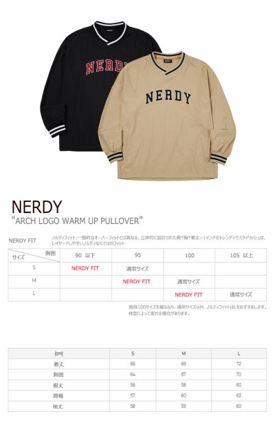 爆買いお得 ノルディ ロンT NERDY メンズ レディース ARCH LOGO WARM UP PULLOVER アーチ ロゴ ウォームアップ プルオーバー BLACK ブラック BEIGE の通販はau PAY マーケット - DRESCCO|商品ロットナンバー:496870886 高評価お得