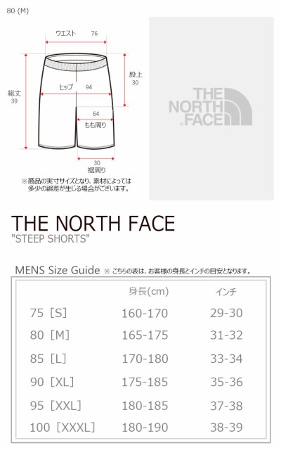 超歓迎お得 ノースフェイス PURPLE BLACK BEIGE BLUE NS6NM02J/K/L/M ウェア の通販はau PAY マーケット - DRESCCO|商品ロットナンバー:498661332 ハーフパンツ THE NORTH FACE STEEP SHORTS スティープ ショーツ 好評人気