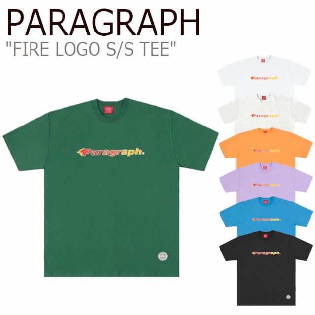 上質で快適 パラグラフ Tシャツ Paragraph Fire Logo S S Tee ファイア ロゴ Tシャツ 半袖 韓国ファッション Prg54 ウェア 公式の Bayounyc Com