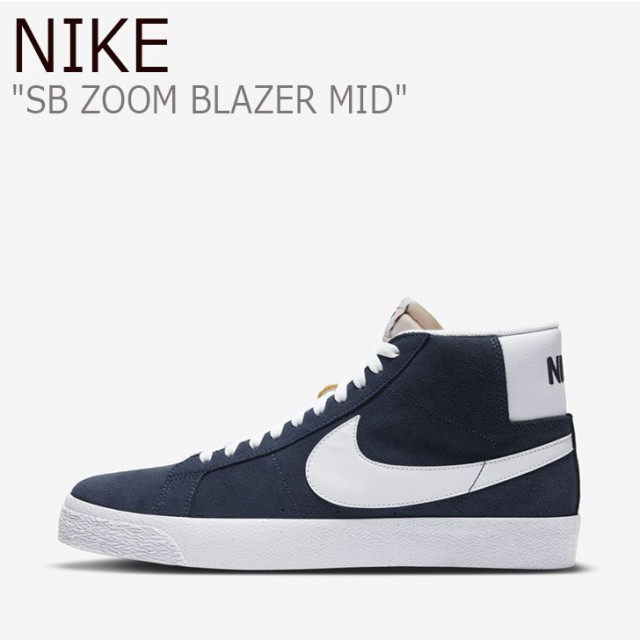 最新の激安 ナイキ スニーカー Nike メンズ Sb Zoom Blazer Mid Sb ズーム ブレザー ミッド Navy ネイビー White ホワイト 401 シューズ 肌触りがいい Wlhospitality Co Uk