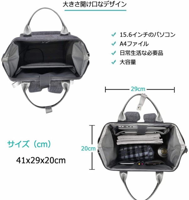 人気商品再入荷 パソコンバッグ 防水 パソコンリュック レディース メンズ おしゃれ ビジネスリュック 耐衝撃 Pcバッグ ラップトップパック 防水 通勤 通 速達メール便 Www Centrodeladultomayor Com Uy