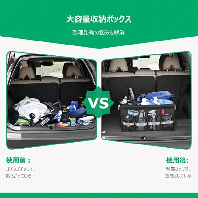 定番人気 トランク 車用トランク 収納ボックス 車用トランク ラゲッジルーム 大特価 Centrodeladultomayor Com Uy