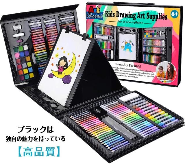 21福袋 お絵かきセット 色鉛筆 クレヨン 水性ペン 176ピース お絵かきアートセット 子供 クリスマスプレゼント 知育教育 イラスト 入園 入学祝い 21福袋 Www Theitgroup It