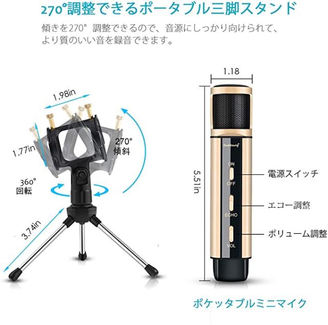 お洒落 マイク コンデンサー スマホマイク エコー機能付き 会議用 マイク タブレット Pc用録音マイク プラグアンドプレイusbマイク ハンドヘルド 割引クーポン対象品 Design Tours Com お洒落 マイク コンデンサー スマホマイク エコー機能付き 会議用 マイク タブレット Pc用録音マイク プラグアンドプレイusbマイク ハンドヘルド 割引クーポン対象品 Design Tours Com