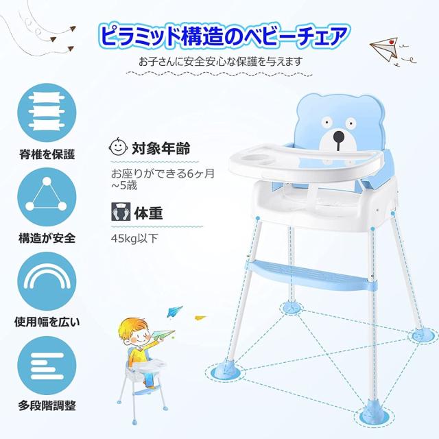 新商品 ベビーチェア 2way ハイ ロー 離乳食 お食事椅子 子ども食事椅子 子供ポータブルテーブル 格安人気 Asadtv Com