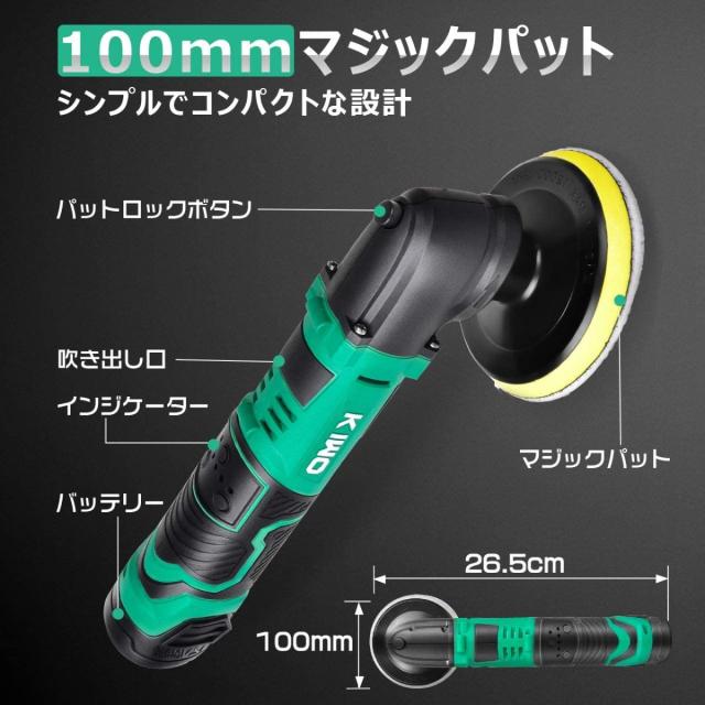 新入荷 ポリッシャー 充電式ポリッシャー コードレス Qm 5001 5段変速 研磨 軽量 車用 家庭用 ホイール磨き 艶出し 傷消し Ledライト表示 12v 売り切れ必至 Carlavista Com