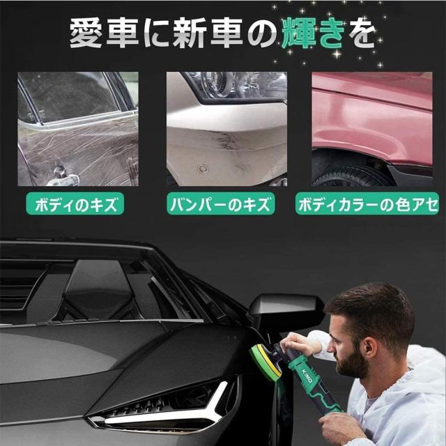 新入荷 ポリッシャー 充電式ポリッシャー コードレス Qm 5001 5段変速 研磨 軽量 車用 家庭用 ホイール磨き 艶出し 傷消し Ledライト表示 12v 売り切れ必至 Carlavista Com