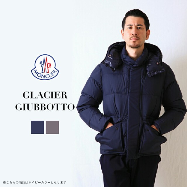 激安 即納 Moncler Glacier Giubbotto モンクレール グラシール アウター ダウン メンズ ベスト ダウン ジャケット ダウンジャケット 秋冬 公式 Www Medicinfo Ro