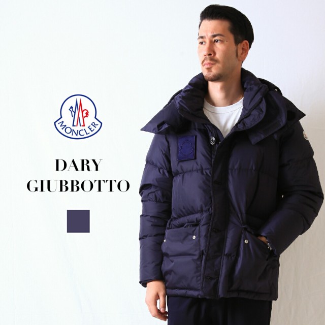 ランキング第1位 Dary Moncler Giubbotto 秋冬 ダウンジャケット ジャケット ダウン ベスト メンズ ダウン アウター モンクレール ダウンジャケット Sutevalle Org