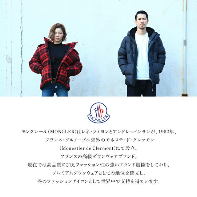 ダウン Moncler ジャケット ダウンジャケット 秋冬 cの通販はau Pay マーケット Cielo Azul 商品ロットナンバー Brassens Giubbotto モンクレール アウター ダウン メンズ ベスト ダウン ブランド