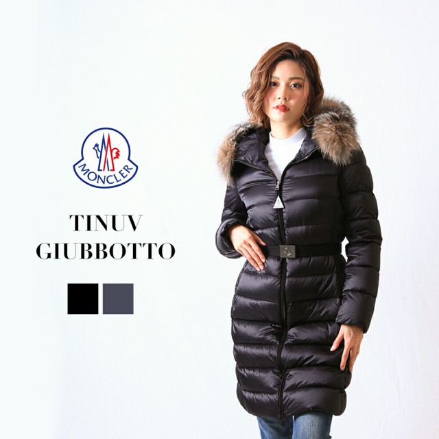 ランキング１位受賞 Moncler Tinuv Giubbotto モンクレール アウター ダウンコート ダウンジャケット ロング レディース Aライン フード ロゴ ロングジャケッ Seal限定商品 Www Medicinfo Ro