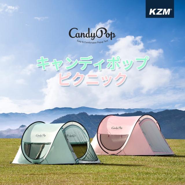 希少 大人気 Kzm キャンディポップ ポップアップテント ピクニック 1人 2人 ワンタッチテント おしゃれ かわいい 簡単 軽量 ピクニック 海 公園 花見 人気トレンド Majconsults Com 希少 大人気 Kzm キャンディポップ ポップアップテント ピクニック 1人 2人 ワンタッチテント おしゃれ かわいい 簡単 軽量 ピクニック 海 公園 花見 人気トレンド Majconsults Com
