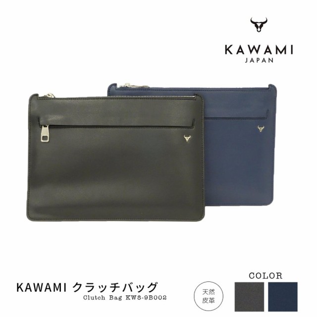 希少 大人気 Kawami クラッチバッグ メンズ バッグ セカンドバッグ 天然皮革 本革 レザー 革 メンズバッグ 鞄 サイドバッグ ビジネス バッグ ブランド 値引きする Embol Com