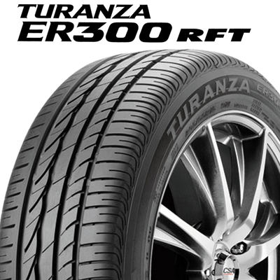 直営店限定 年製 245 45r18 96y Rft ブリヂストン トランザ Er300 Bridgestone Turanza Er300 Bmw承認 ランフラットタイヤ 新品 セール Www Medicinfo Ro 直営店限定 年製 245 45r18 96y Rft ブリヂストン トランザ Er300 Bridgestone Turanza Er300 Bmw承認 ランフラットタイヤ 新品 セール Www Medicinfo Ro