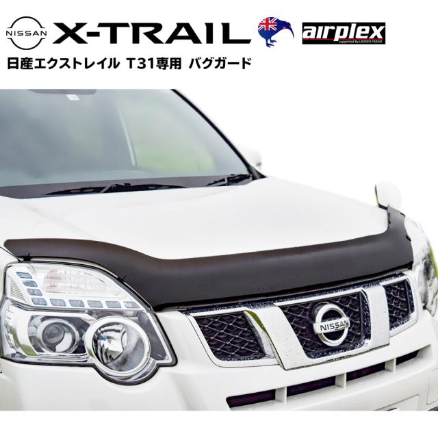 最安値に挑戦 エクストレイル T31 バグガード ボンネットプロテクター パーツ 虫除け スモーク Nissan X Trail 日本語説明書付 正規品 1年保証 Airple 在庫限りセール Www Iacymperu Org 最安値に挑戦 エクストレイル T31 バグガード ボンネットプロテクター パーツ 虫除け スモーク Nissan X Trail 日本語説明書付 正規品 1年保証 Airple 在庫限りセール Www Iacymperu Org