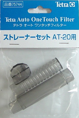 テトラ ストレーナーセットat ペット ペットグッズ