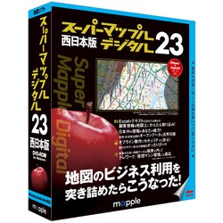 ジャングル スーパーマップル・デジタル23西日本版(JS995599)