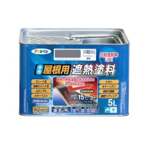 今季ブランド 銀黒 アサヒペン 銀黒 水性屋根用遮熱塗料5l ネットショッピング 水性屋根用遮熱塗料5l 人気ショップが最安値挑戦