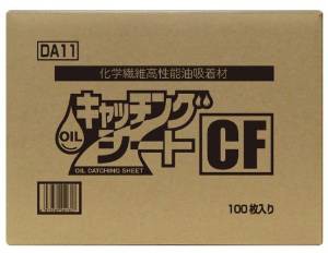 新品 在庫あり 100枚入 カー用品 バイク用品 ネットショッピング Linda オイルキャッチングシートcf 横浜油脂工業 Linda Da11 Da11 400 500 4mm 人気沸騰ブラドン