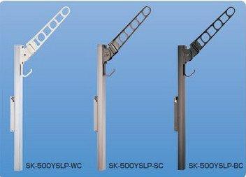 セールsale 新協和 バルコニー物干金物ダークブロンズ横収納 ポール型 Sk 500yslp お客様満足度no 1